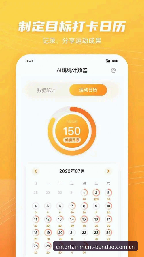 半岛体育平台2024版本手机版全面升级详解