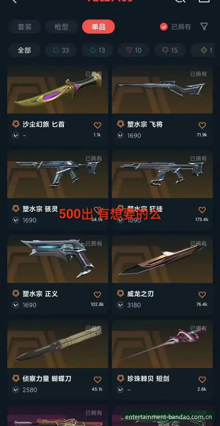 半岛体育平台2024版安全使用教程：全面了解半岛娱乐安全吗手机版