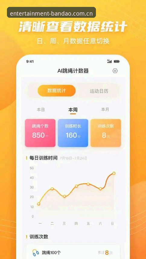 半岛娱乐快速登录功能详解 半岛体育平台快速登录功能操作教程:从注册到2024版本无障碍访问指南