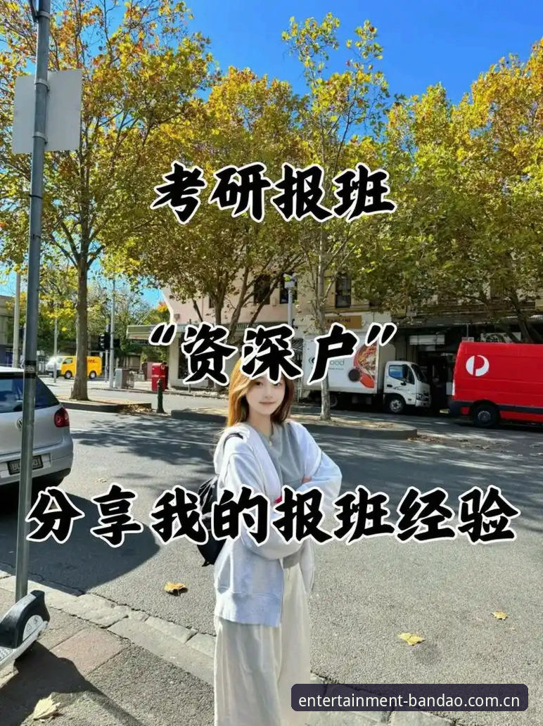 半岛娱乐下载通道 资深用户揭秘:半岛体育平台下载通道实战经验与2024版本升级心得