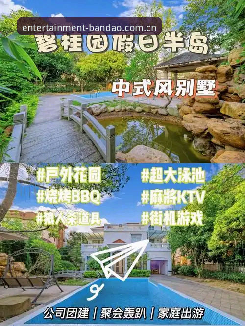 半岛娱乐官方版本 半岛娱乐官方版本详解:2024升级体验与高效注册指南